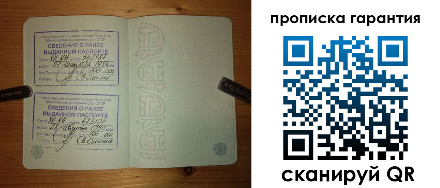 где прописаться в Краснотурьинске